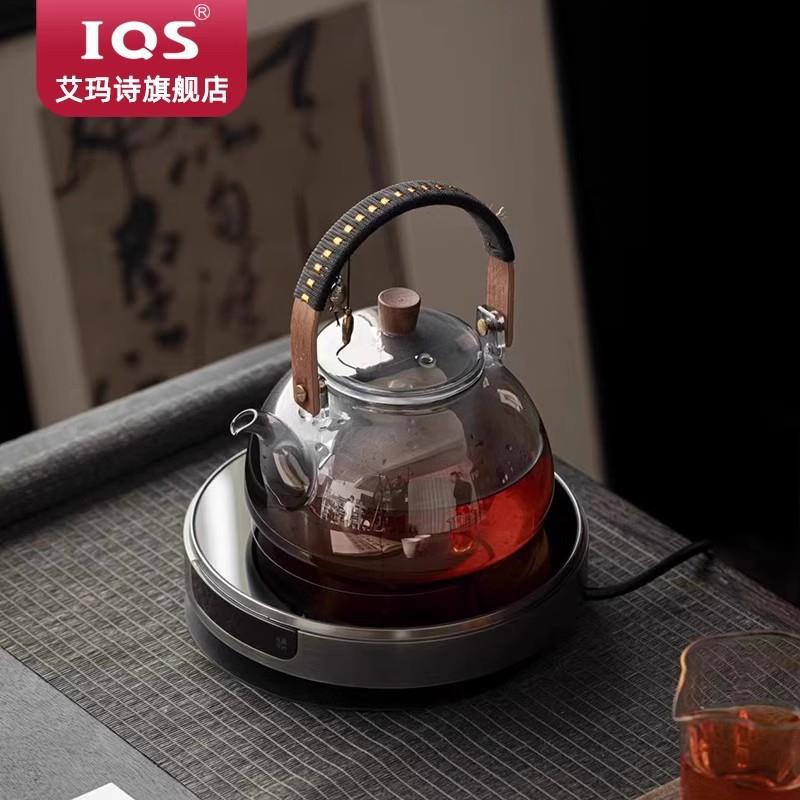 艾玛诗电陶炉煮茶器家用小型迷你小电磁炉智能烧水煮茶超薄多功能