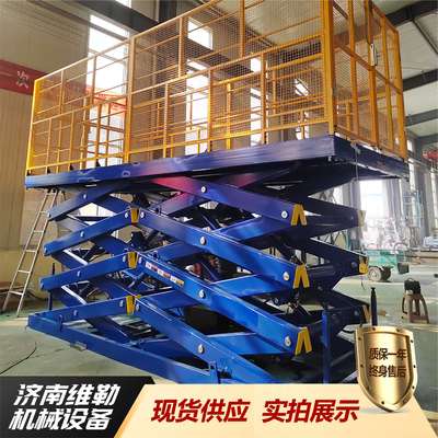 固定剪叉式升降机升降货梯固定剪叉式升降机固定电动液压升降平台