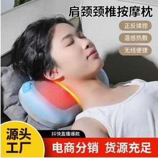 肩颈脖子脊椎按摩仪颈椎按摩器家用电动按摩枕腰部背部多功能枕头