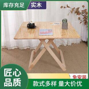实木可折叠家用收缩简易餐桌出租房中小学生写作业木头小桌子