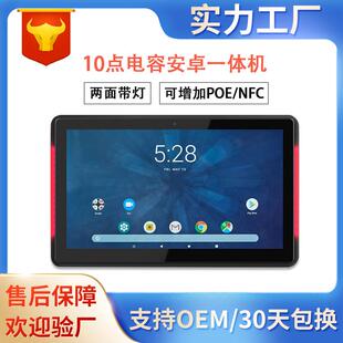 12.1寸/13.3寸/15.4寸/17.3寸/18.5寸安卓一体机RK3288安卓平板
