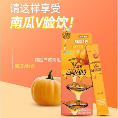 保税现货韩国Deepte3days南瓜饮康普茶减乳酸菌体脂肪低卡去肿水