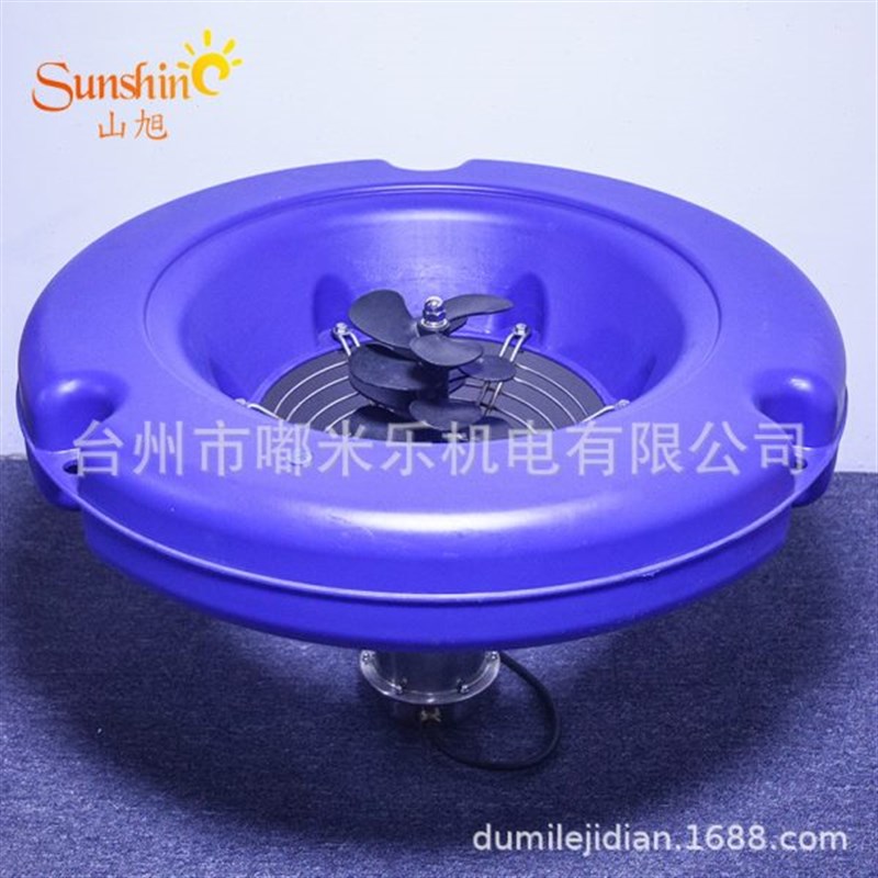 涌泉曝气喷涌式浮水增氧t机水车叶轮增氧机鱼塘养殖污水处理增氧