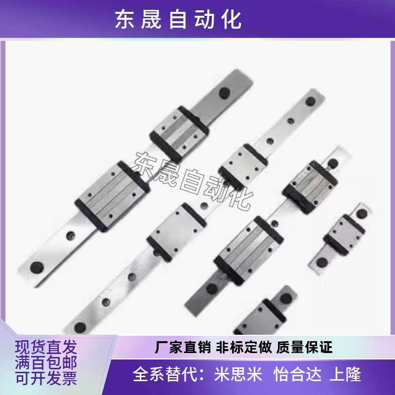 SXRZ导轨SXRLZ SX2RZ SX2RLZ SXRB SRZL24/K28/33/42-100 220 160