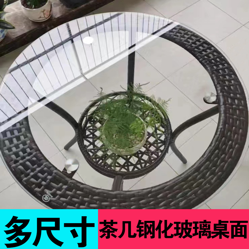 钢化玻璃a桌面小圆桌藤桌圆形玻璃茶几餐桌酒店餐馆定做长方形台