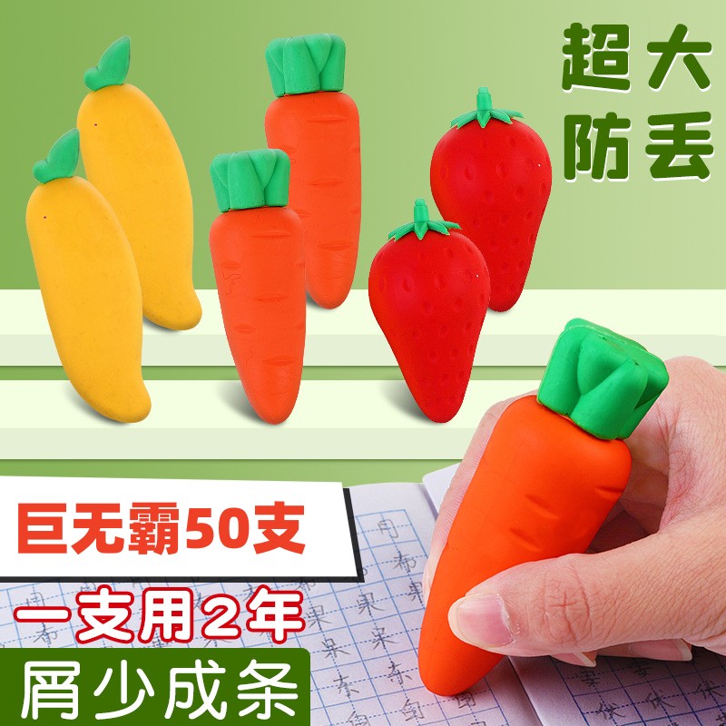 小礼品开学全班分享奖品实用礼物幼儿园儿童创意橡皮学.生奖励文
