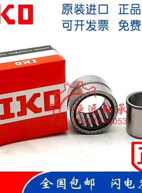 IKO轴承 BRI 243820 243920 v264116 264120 284824 284828 32522