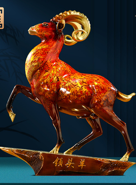 全铜领头羊摆件j招财办公室摆件领导高档老板办公桌装饰品开业礼