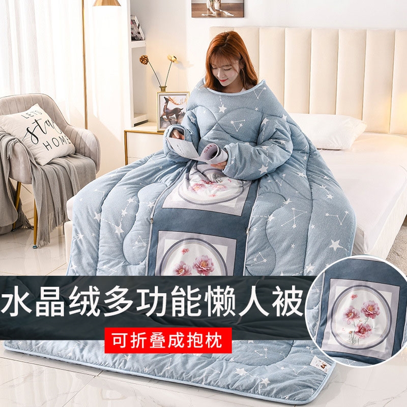 冬天玩手机被子加厚带袖子穿v戴睡袋2022款多功能懒人可穿式抱枕