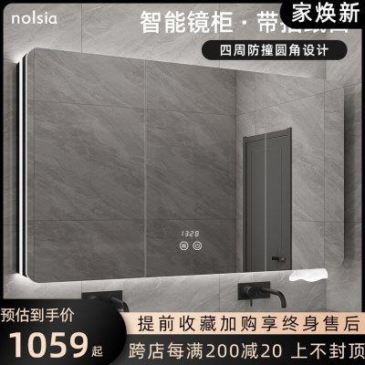 太空铝卫生间镜柜灯独挂墙式洗手间智能浴室镜子柜一体厕所镜箱,家装主材,智能浴室镜,淘宝优惠券,粉丝福利购,淘宝优惠卷