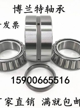 锥形双列圆锥滚子轴承352208 352209 352210 352211 352212