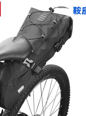 SAHOO山地公路自行车包防水尾包大容量后座包插扣卷口骑行鞍座包