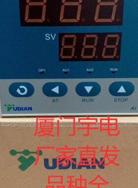 厦门宇电全系列温控表 AI-208 509 518 519 517 516 708 808 501