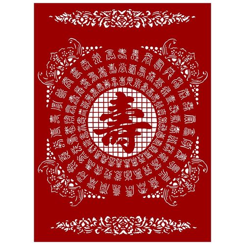 百寿图剪纸图案打印底稿高清手工刻纸图样素材P打印底稿中国风窗