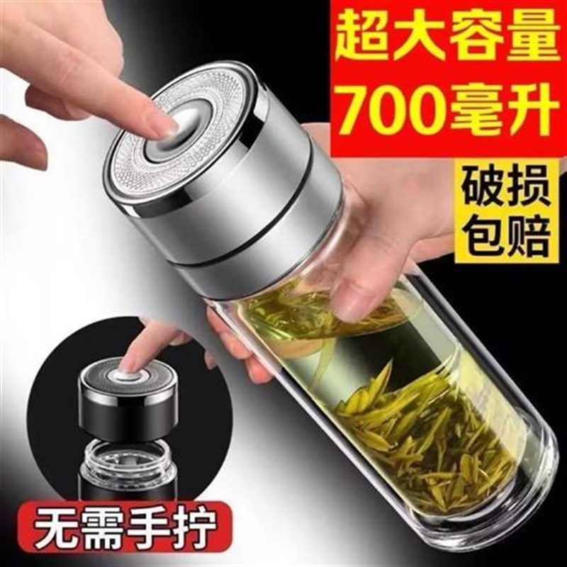 一键开盖车载双层玻璃杯男士办公室D保温水杯茶杯速开启茶水分离