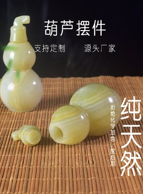 玉石阿富汗玉小i葫芦牙签盒摆件牙签罐白玉青玉牙签盅牙签筒工艺