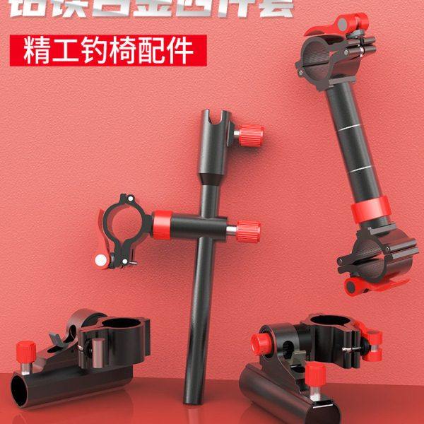 佳之钓新升级钓椅配件三件套多向旋转铝合金炮台架全套通用饵盘架,户外/登山/野营/旅行用品,其他垂钓用品,淘宝优惠券,粉丝福利购,淘宝优惠卷