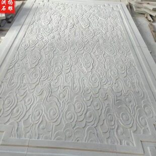 石雕祥云浮雕汉白玉户外庭院满云屏风影壁墙荷花鱼壁画新中式装饰