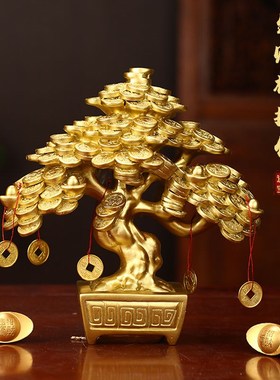铜钱发财树招财摆件客厅店铺前台摇钱树玄关装饰乔迁W新居新年礼