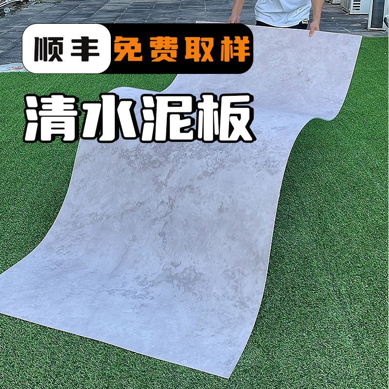 软石清水板柔性i石材3D艺术水泥浇筑板背景装饰板可弯曲软瓷工业