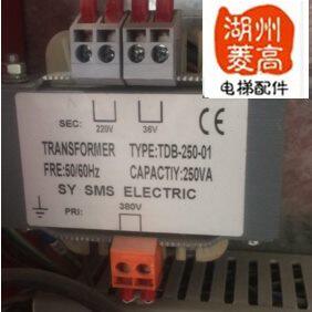 电梯配件 电梯专用变压器TDB-250-01 变压器250VA控制柜变压器