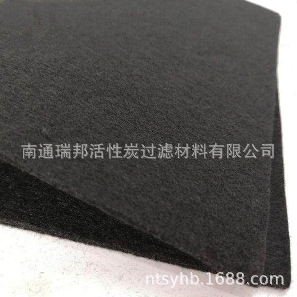 销售温炭化活性炭纤维毡 活化纤维毡活性炭内衬纤维 空气过滤网,五金/工具,分离设备及耗材,淘宝优惠券,粉丝福利购,淘宝优惠卷