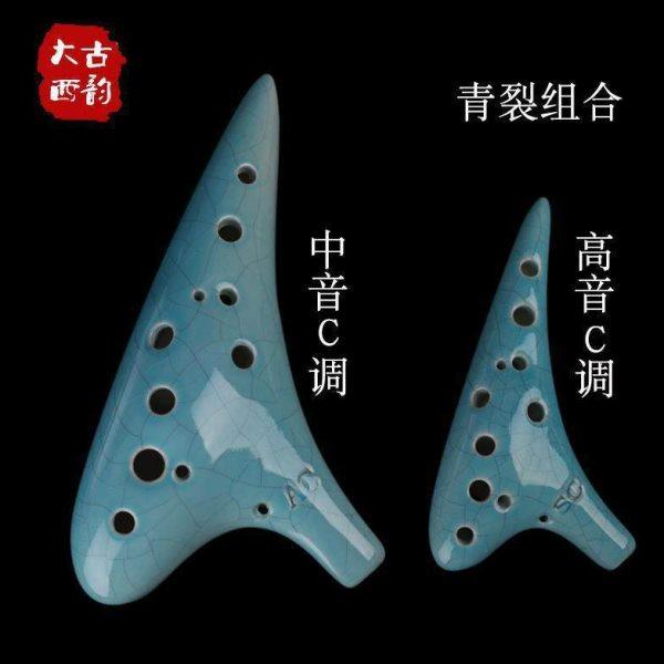 故乡的原风景陶笛12孔中音调十二孔音调初学专业演奏埙乐器,乐器/吉他/钢琴/配件,笛子,淘宝优惠券,粉丝福利购,淘宝优惠卷