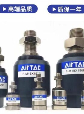 亚德客万向浮动接头F-M3 M4 M5 M6 M8X125F M10 M12 M14 M20X150F