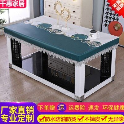 欧式新款防水茶几烤火桌皮套耐脏正方形免洗防水防油防烫水溶花边,居家布艺,烤火罩,淘宝优惠券,粉丝福利购,淘宝优惠卷