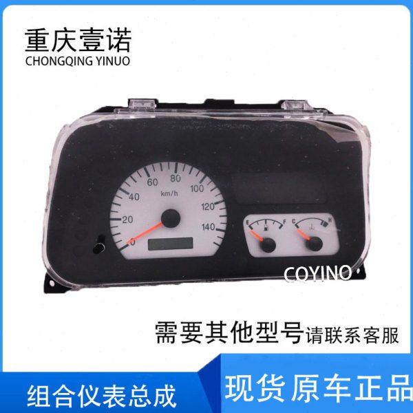 长安星豹新豹迷你mini金豹组合仪表总成仪表盘里程表全新原装原厂,汽车零部件/养护/美容/维保,汽车仪表,淘宝优惠券,粉丝福利购,淘宝优惠卷