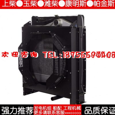 WP10D320E200潍柴250KW千瓦柴油机发电机 水箱散热器华阁维创原装