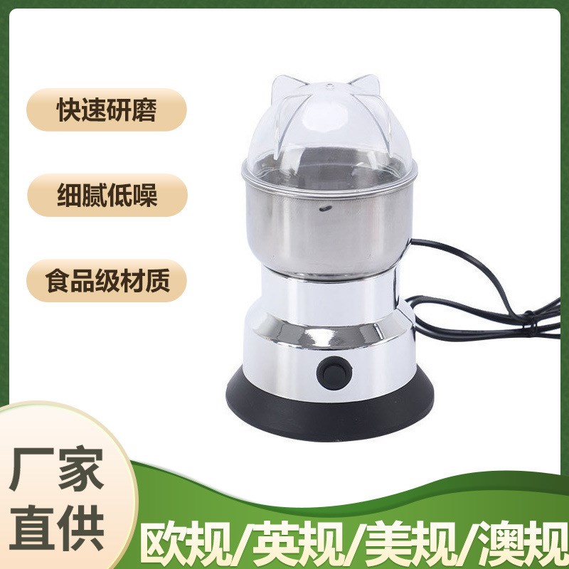 不锈钢全b自动研磨机粉碎机四叶刀片多功能升级高速磨粉机厂家