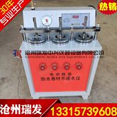 DTS 数显电动不透水仪 防水卷材不透水仪 6不透水仪