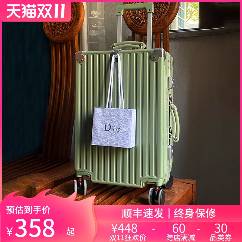 梦旅者复古拉杆箱万向轮铝框旅行箱2D0登机箱男24密码行李箱女26