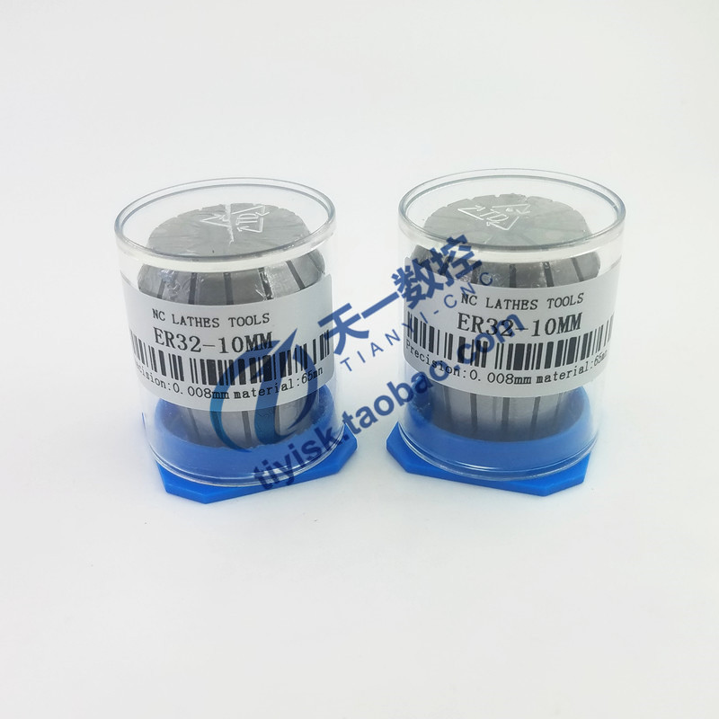 高精度ERc筒夹ER筒夹25高精度ER25-3/4/5/6/8/16雕刻机铣夹头嗦咀