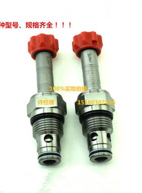 台湾原装WINNER螺纹插装阀 EP10W2A01N05 EP10W2A01N05 现货包邮