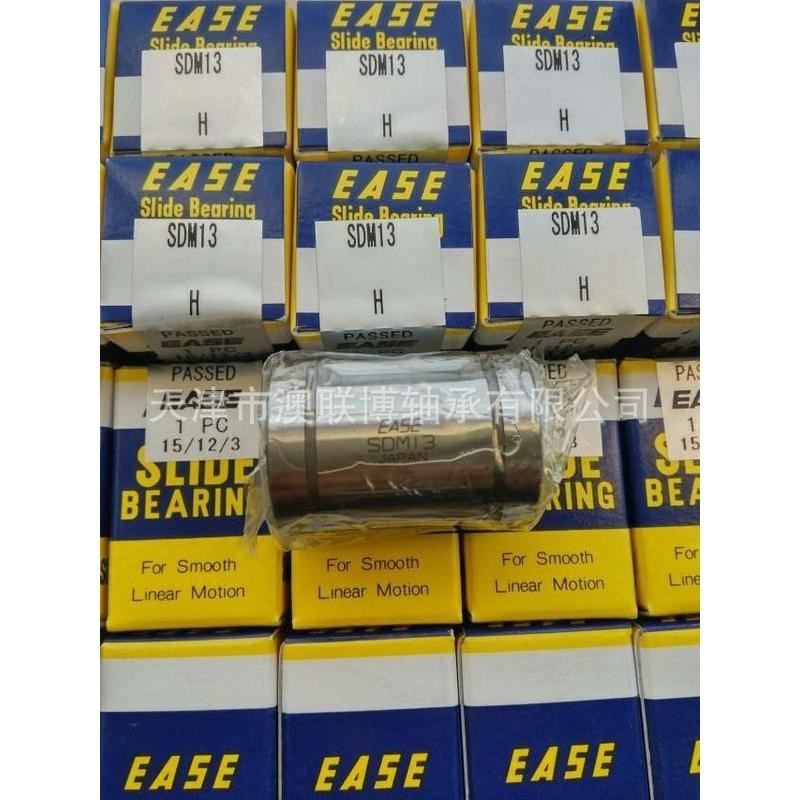 EASE轴承直线运动轴承SDM13高温耐磨耐腐蚀SKDM12YSDM16SDE8