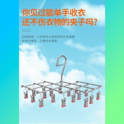 不锈钢防风折叠304特厚加粗阳台无痕晾晒收纳女孩金属衣架家用舍,收纳整理,金属衣架,淘宝优惠券,粉丝福利购,淘宝优惠卷