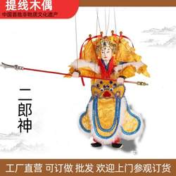 二郎神杨戬泉州提线木偶六条线儿童初级训练亲子互动表演礼品摆件