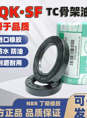 45x25x8油封45*25*7 452510 45.25.12 45/25/9骨架油封 密封圈