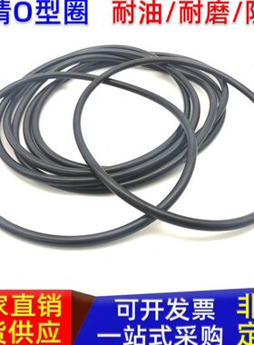 橡胶o型圈大全耐磨防水密封o形圈130 135 140 145 150 155线径3.5
