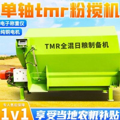 16立方立式切草粉碎搅拌机养牛场用稻草捆柔碎混料机全日粮制备机,农机/农具/农膜,农用防护器具,淘宝优惠券,粉丝福利购,淘宝优惠卷