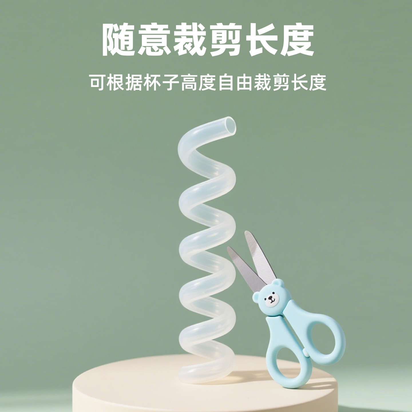 儿童杯水杯宝宝保温杯软管可拆洗耐高温母婴级食品级硅胶吸管配件