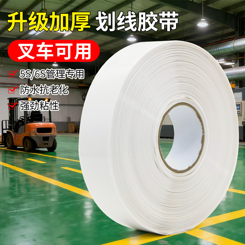 超厚防水PVC橡塑纳米重载胶带