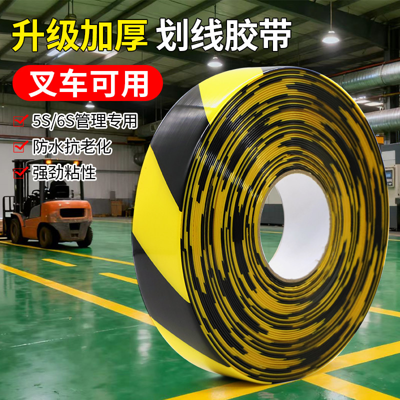 超厚防油PVC橡塑纳米重载胶带