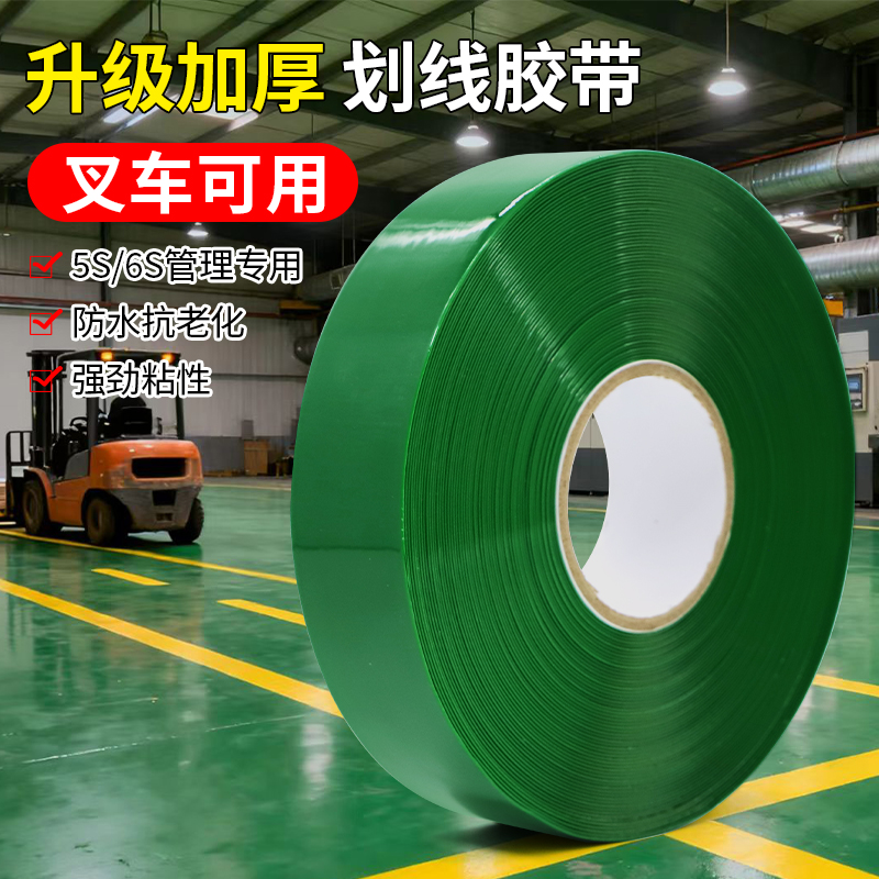 超厚强粘PVC橡塑纳米重载胶带