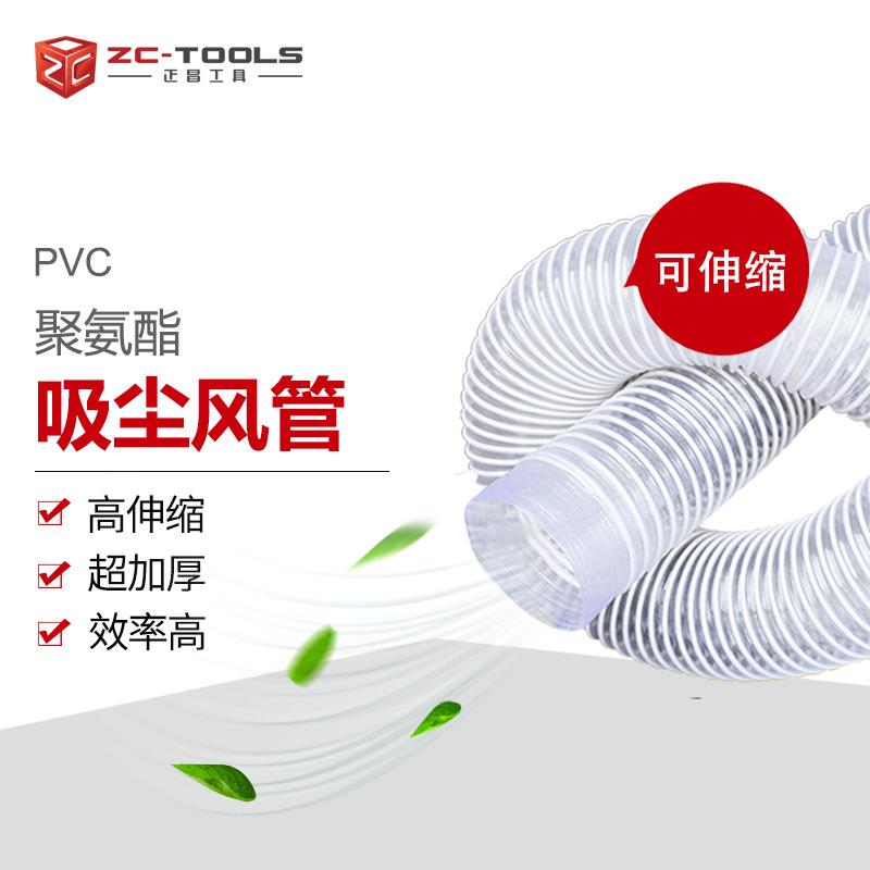 聚氨酯管耐高压镀铜钢丝木工吸尘软管透明可伸缩雕刻机工业风管