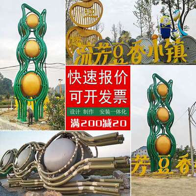 不锈钢城市雕塑 大型户外金属镂空地标雕塑 园林主景建筑抽象雕塑