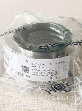 世星铝线3000FT0.8mil焊线加工1.0mil1.25mil绑定线
