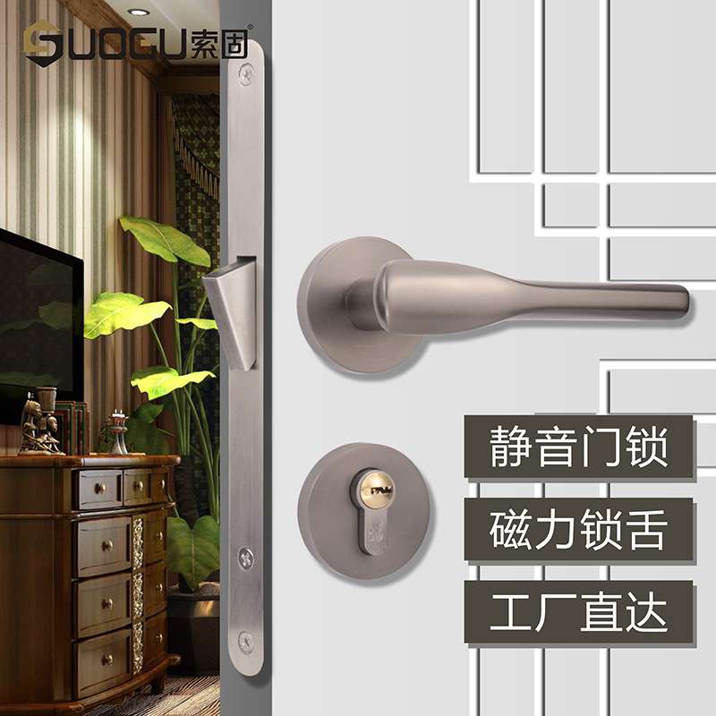 静音门锁室内卧室家用通用型磁吸锁新中式木门锁灰色分体锁门把手